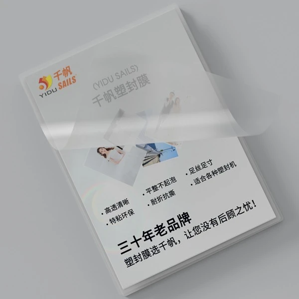 Large Laminating Film Large Laminating Film